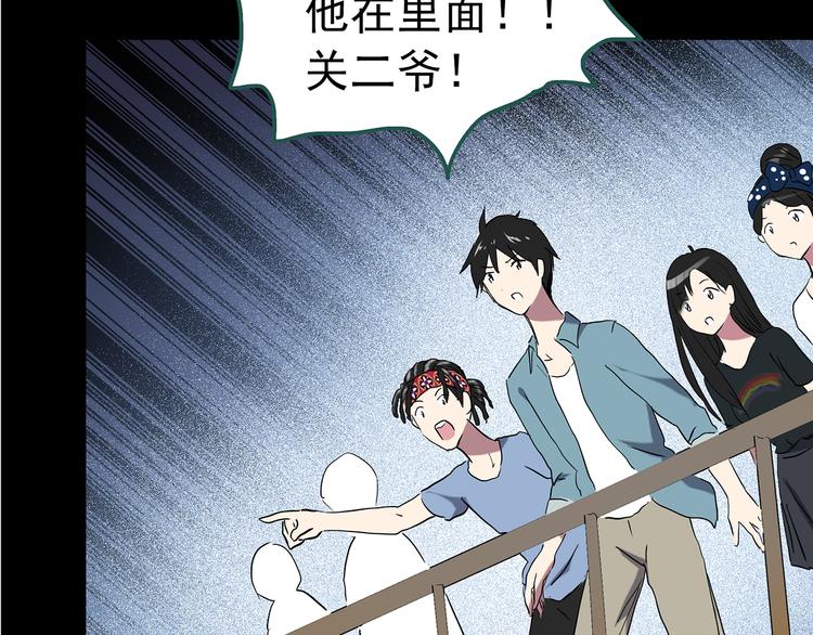第150话 怪之狗 九108
