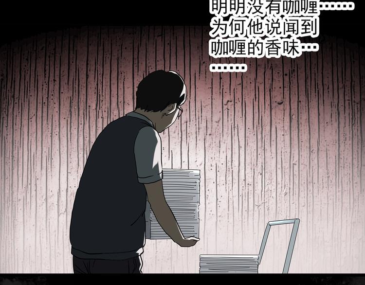 第263话 与你同在 下19