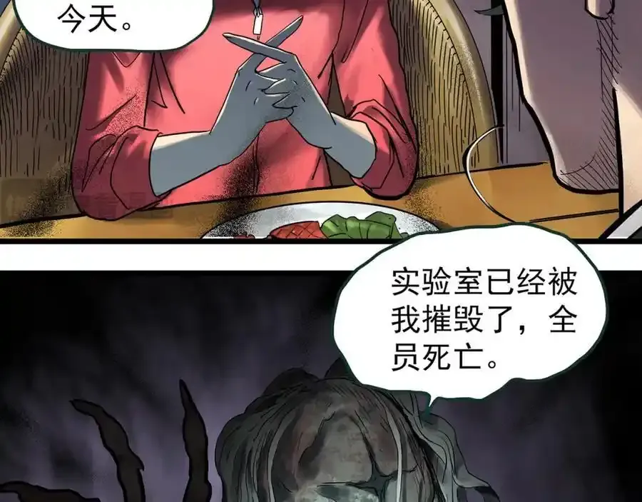第474话 上身一分钟【终上】61