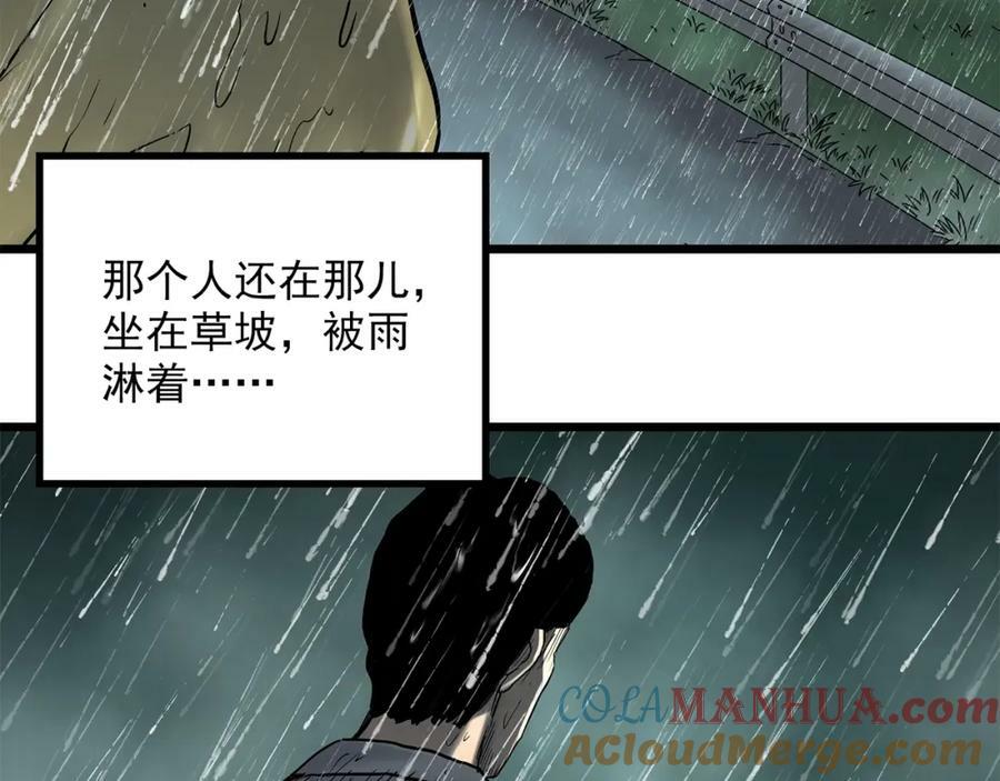 第454话 草坡上的男子【上】87