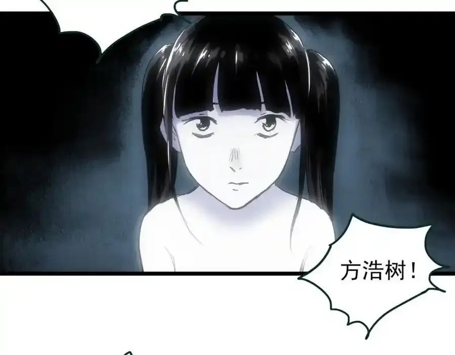 第475话 上身一分钟【终下】61