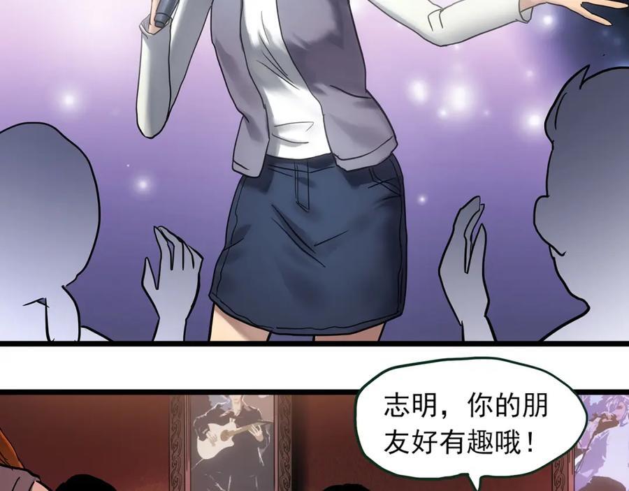 第478话 奇幻夜【情绝降】39