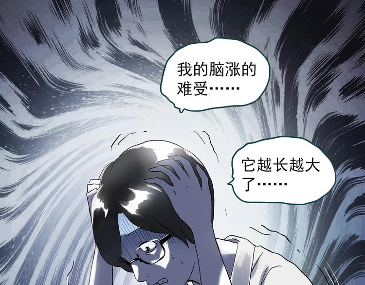 第315话 开脑洞（上）56