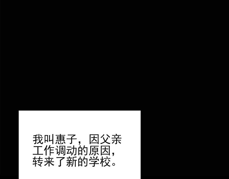 第97话 长舌妇学园 14