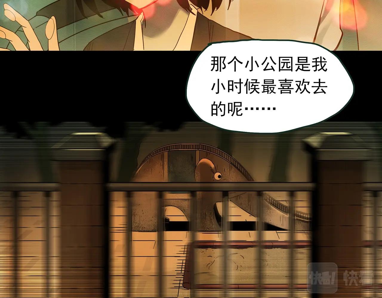 第412话 幽语追凶【14】77