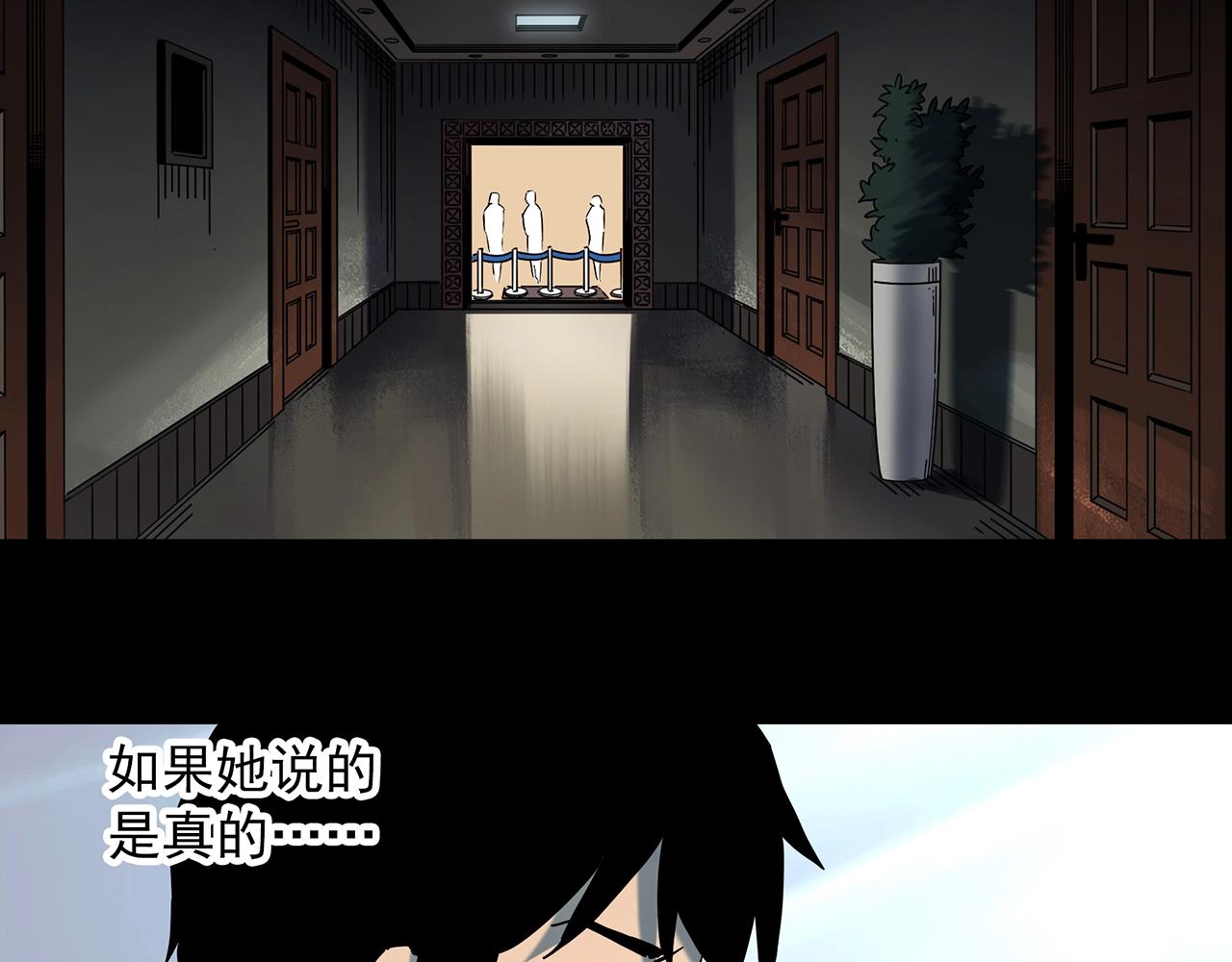 第400话 幽语追凶[2]14