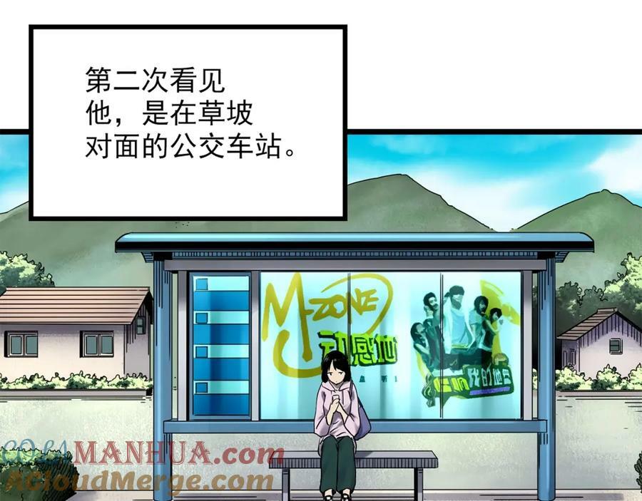 第454话 草坡上的男子【上】78