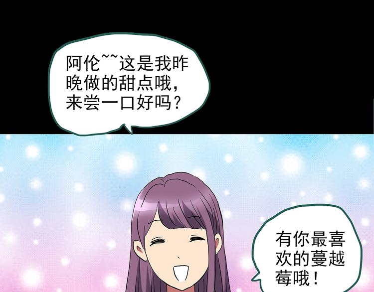 第192话 魔法绘本 上27