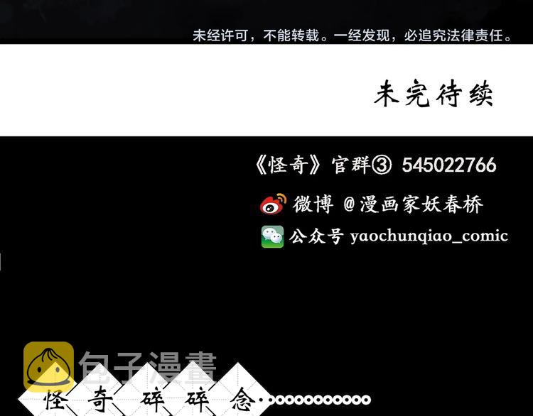 第267话 为他而变 中69