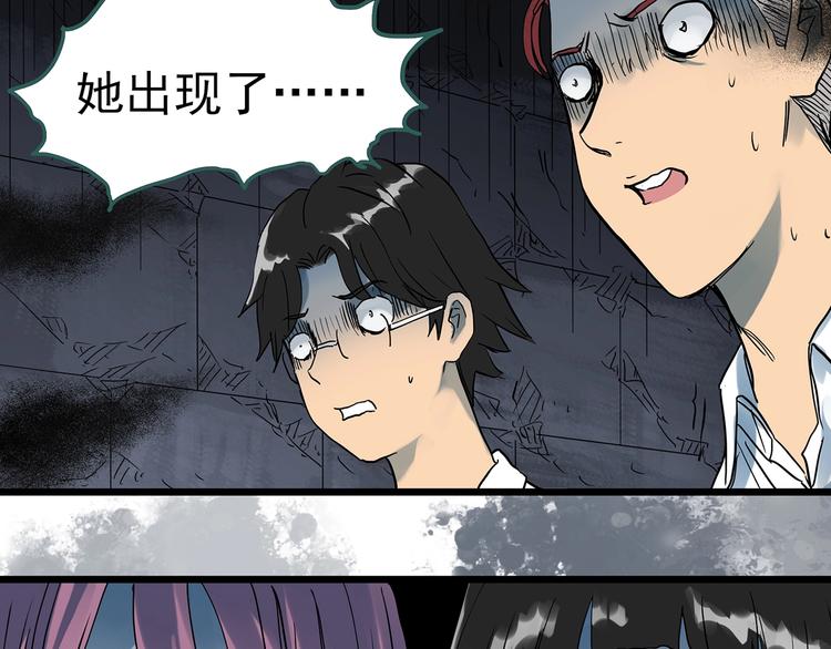 第293话 咚！（12）67