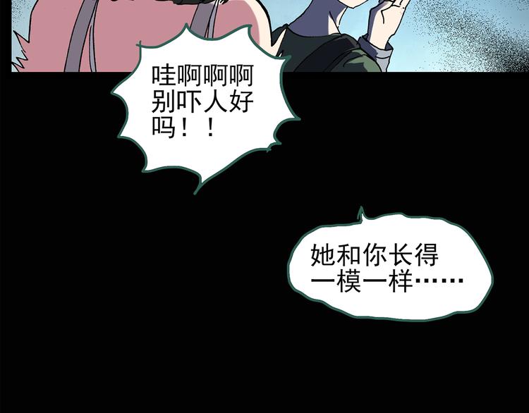 第135话 古堡魅影224