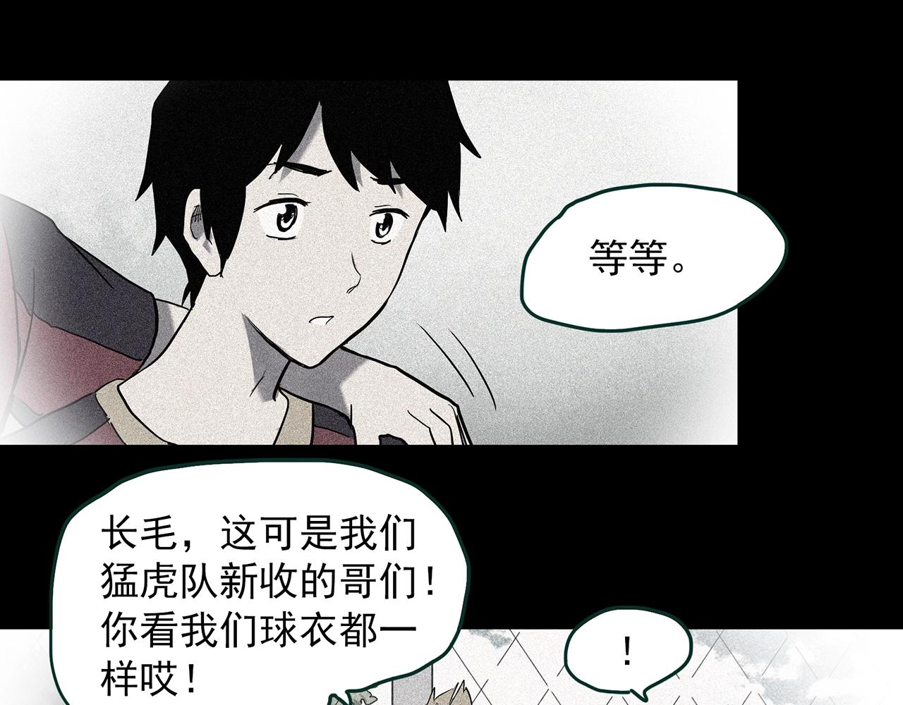 第403话 幽语追凶[5]91