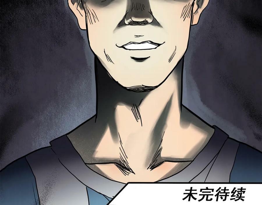 第466话 上身一分钟【四】109