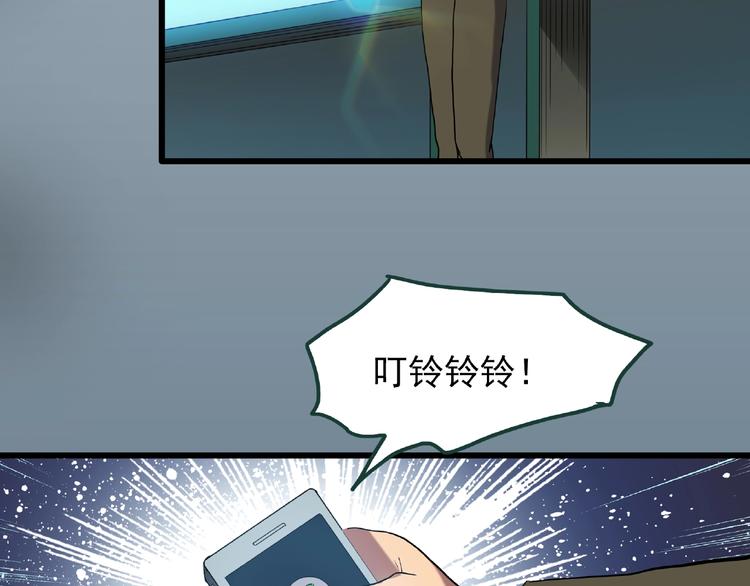 第216话 小怪奇·牙仙等三则76