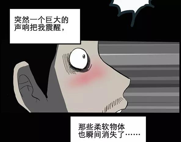 第11话 配偶树（中）13