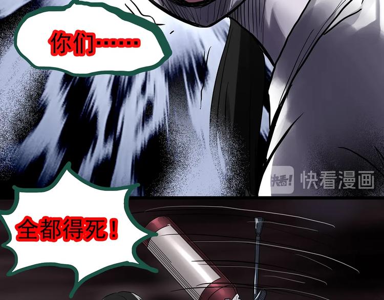 第294话 咚！（13）45