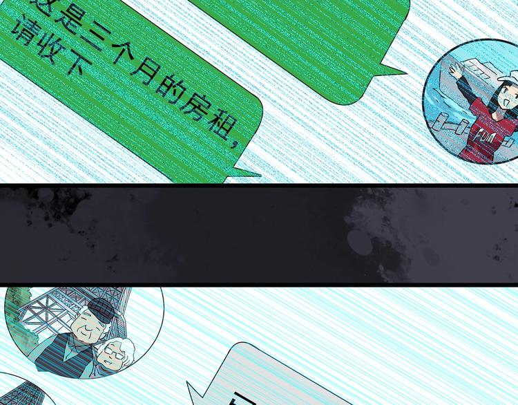 第260话 与你同在 上50
