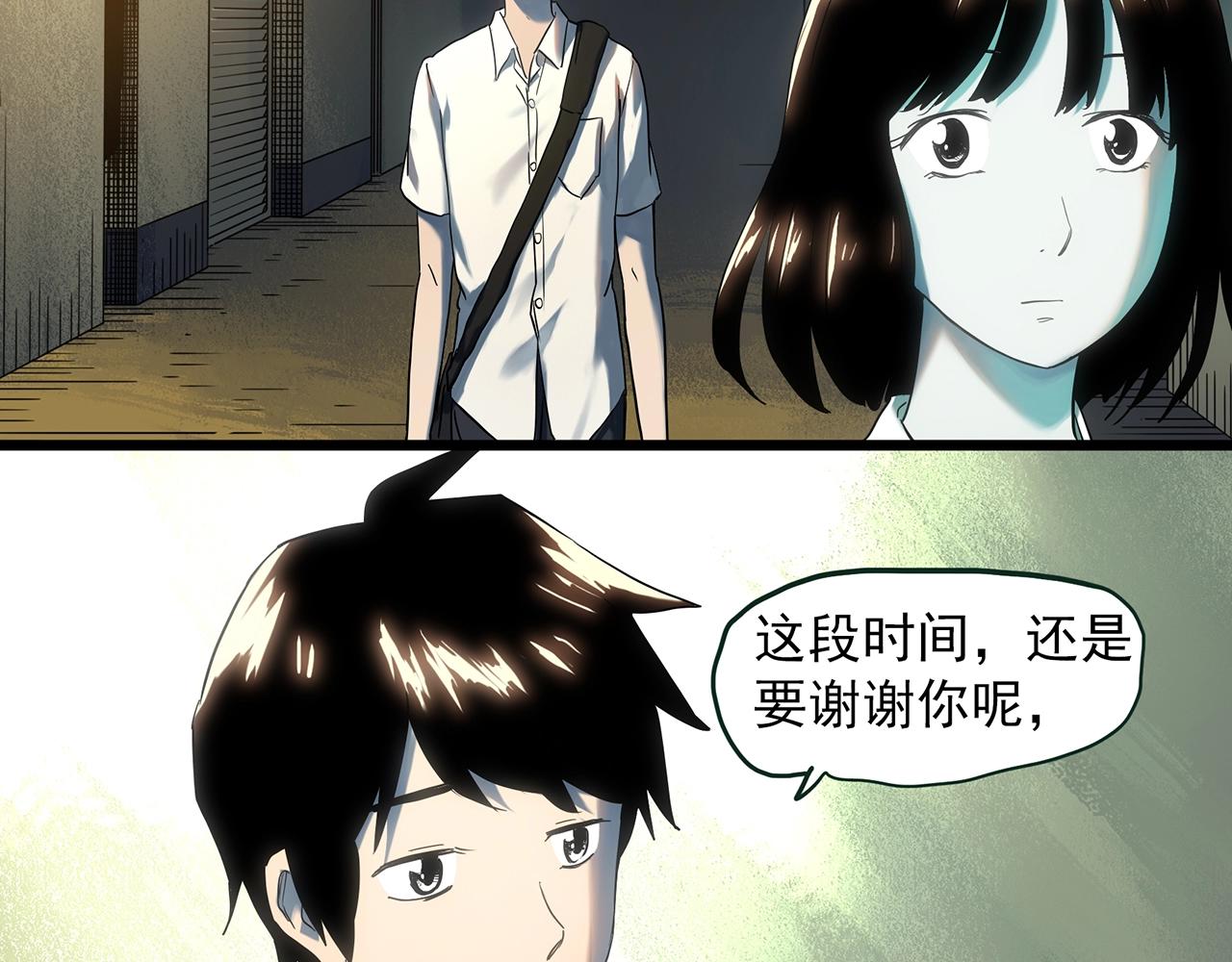 第411话 幽语追凶【13】9