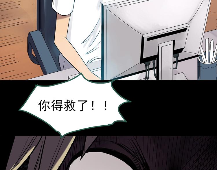 第252话 借命钱 上105