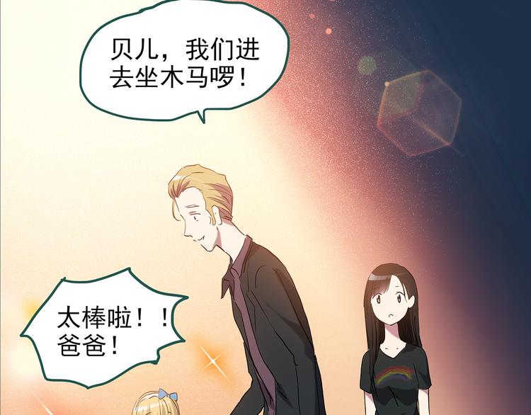 第150话 怪之狗 九43