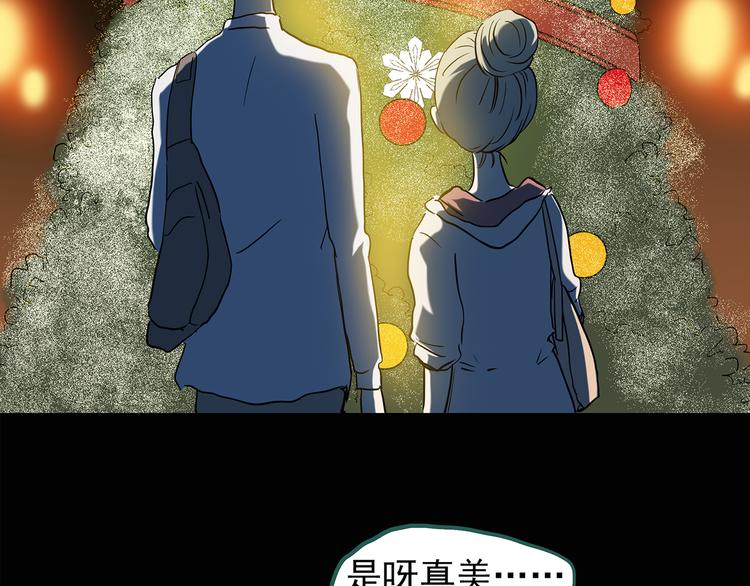 第139话 VR游戏 上29
