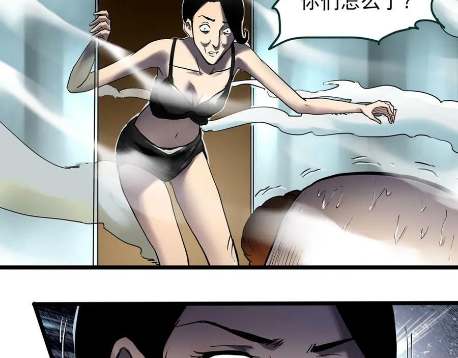 第458话 姐妹会【下】15