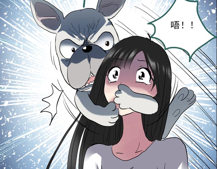 第144话 怪之狗 三113