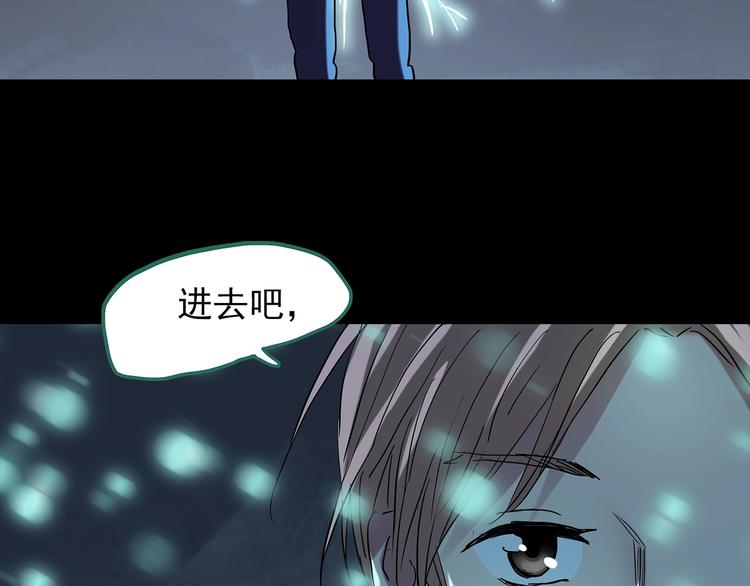 第224话 遗失的记忆（八）108