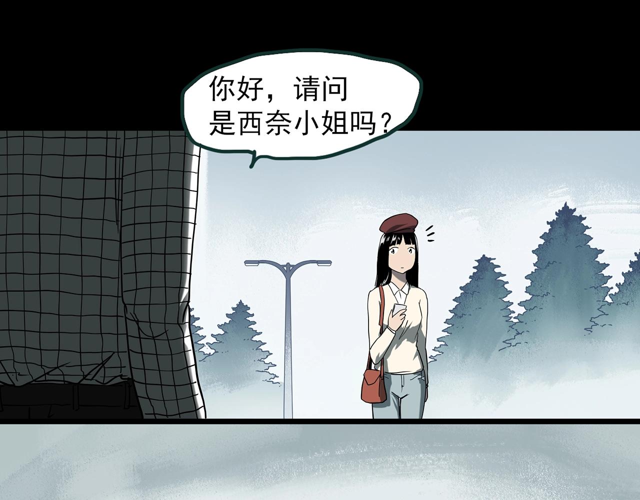 第391话 孤独者们（四）26