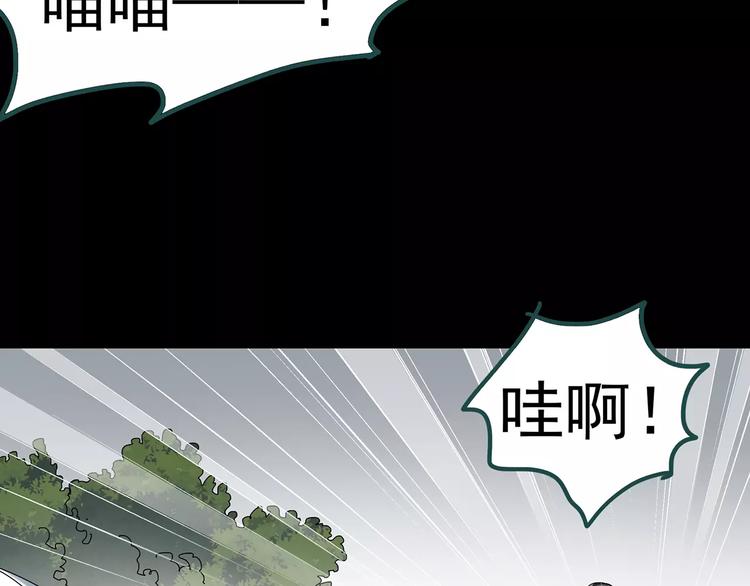 第72话 蛇之诅咒（四）93