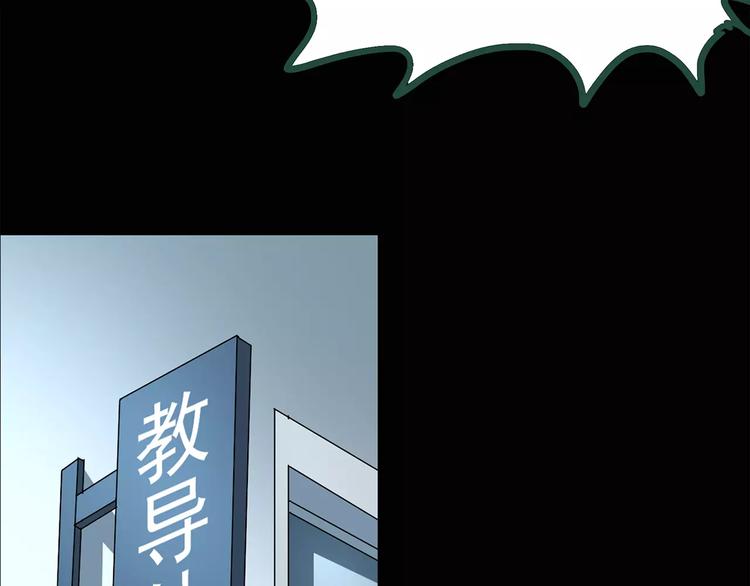 第63话 木偶（二）43