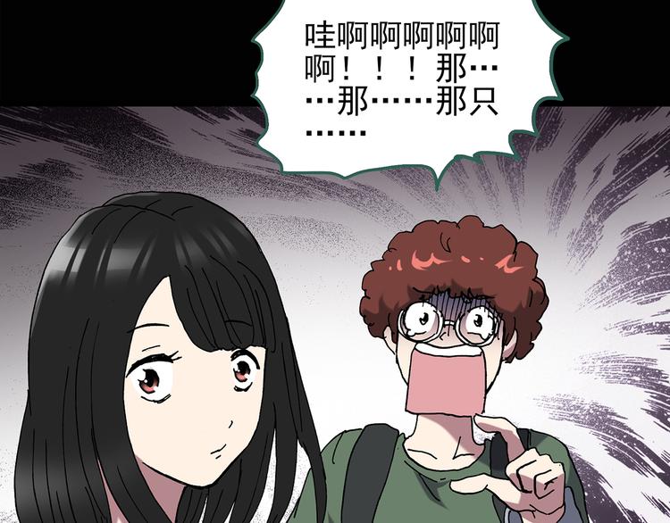 第135话 古堡魅影226