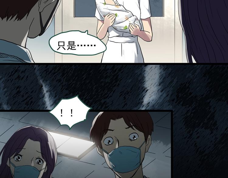 第296话 咚！（终）116