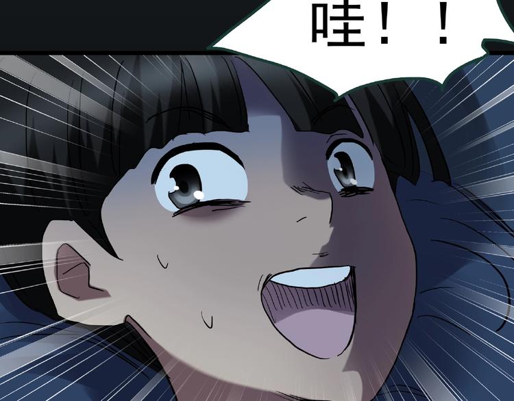 第216话 小怪奇·牙仙等三则42