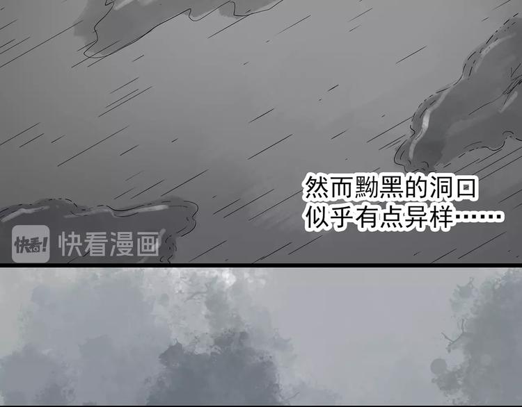 第239话 渗水 上74