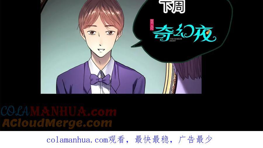 第477话 风筝葬【下】128