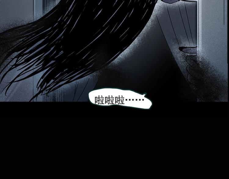 第353话 诡镜·言之罪（终）132