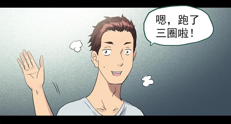 第258话 千亩湿地14