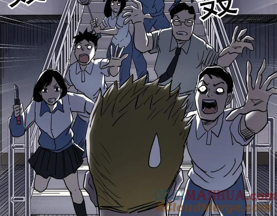 第470话 上身一分钟【八】124