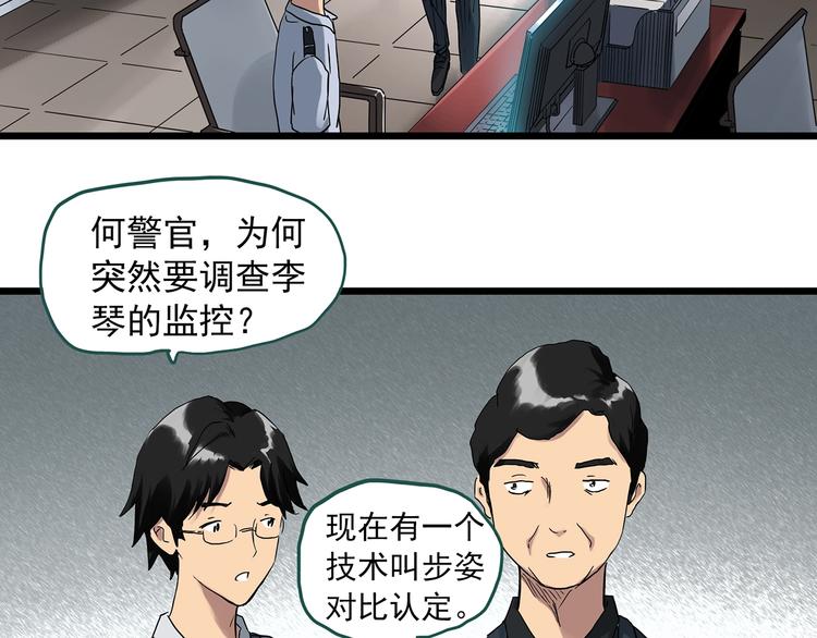 第292话 咚！（11）10