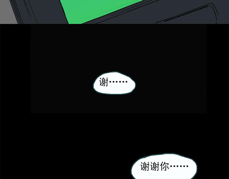 第25话 人工智能Ⅲ（下）72