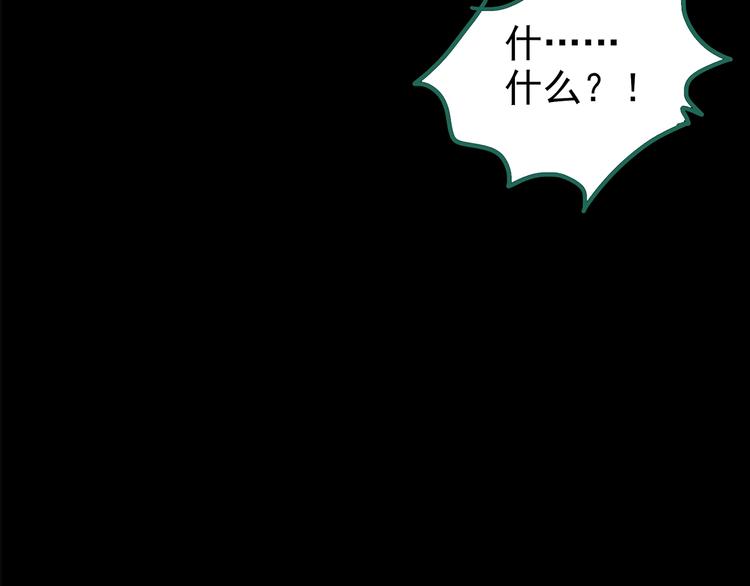 第199话 夺命rori 上77