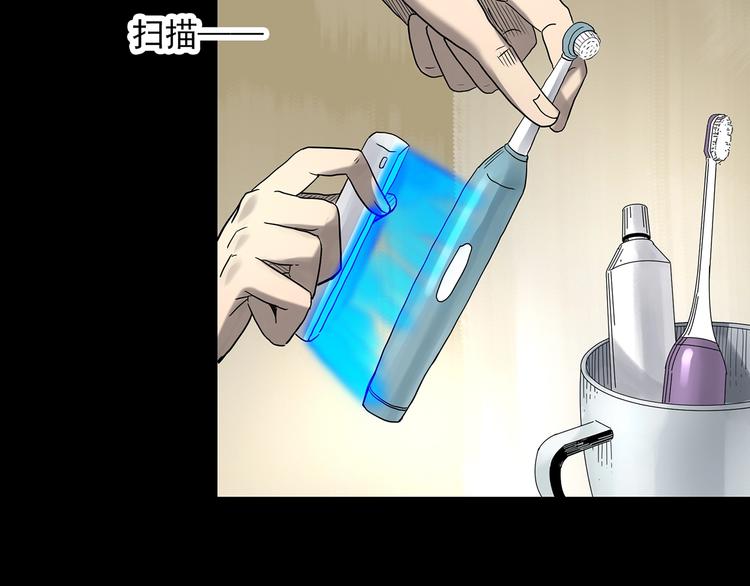 第326话 恶魔换脸术（九）140