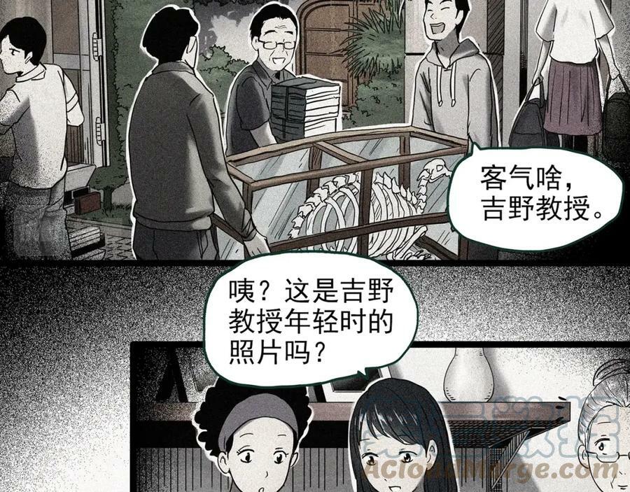 第450话 无头村之无头将军（终章）【下】4