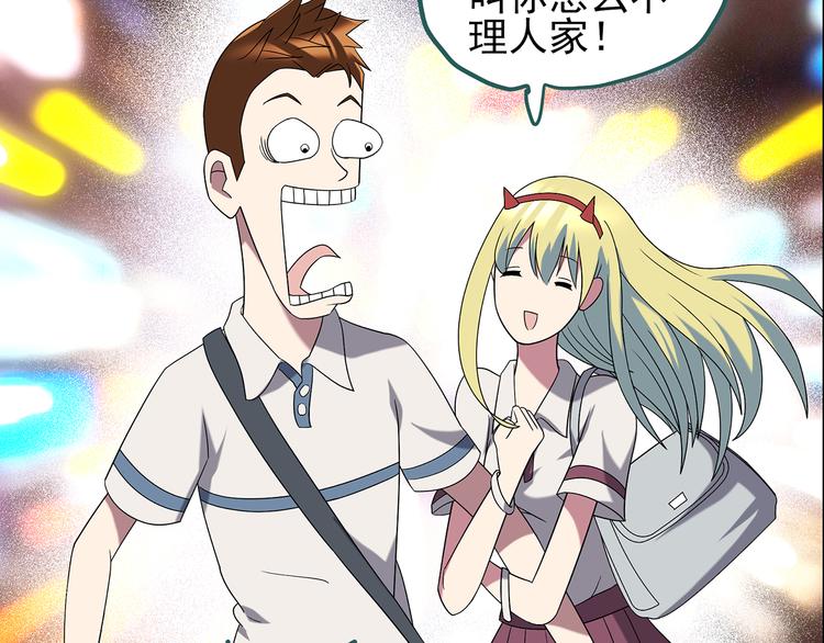 第100话 变脸 上26