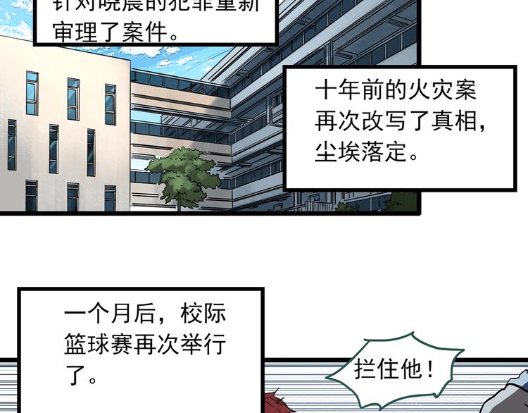第296话 咚！（终）44