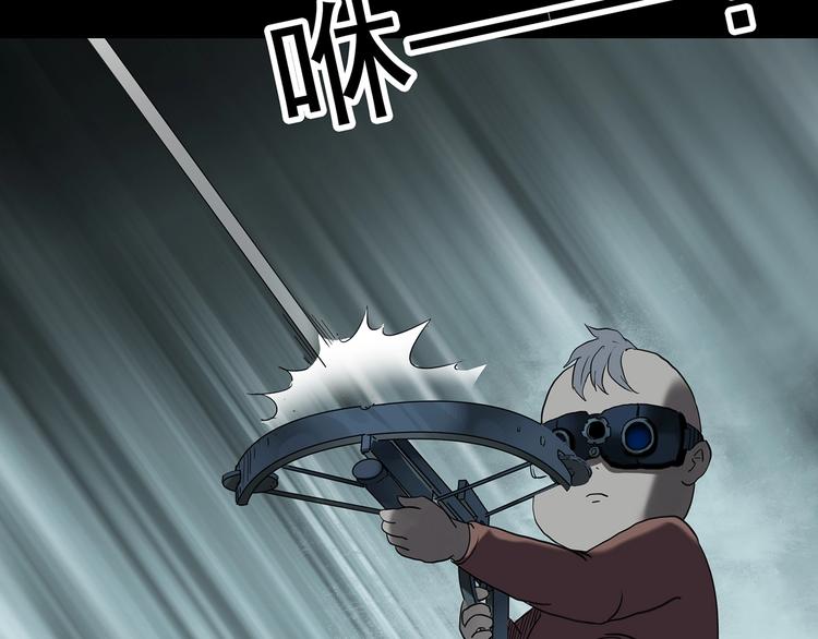 第249话 转世 中六25