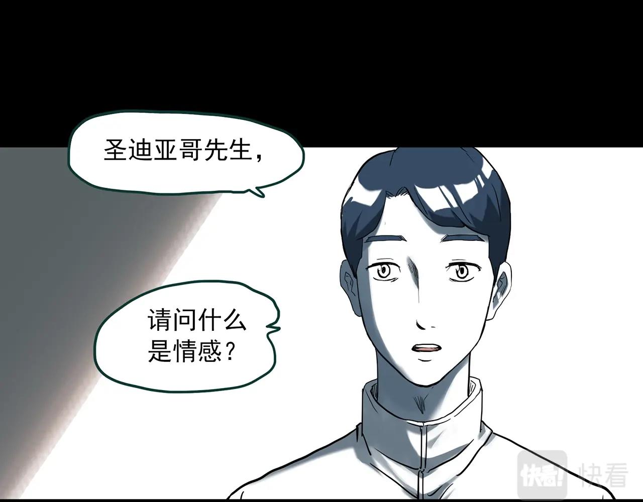 第393话 孤独者们（6）57
