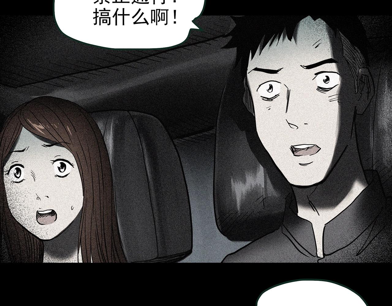 第434话 死丘之禁入地带82