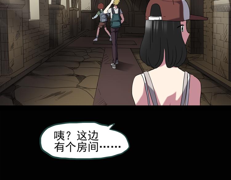 第134话 古堡魅影129